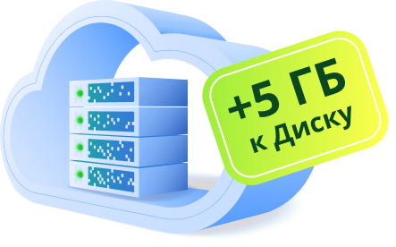 Промо-код в подарок!
