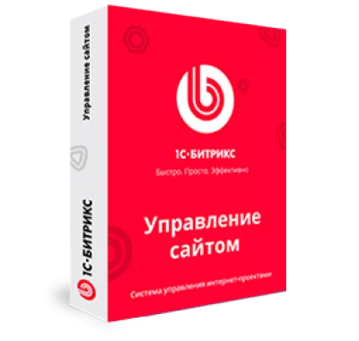 1C-Битрикс: Управление сайтом