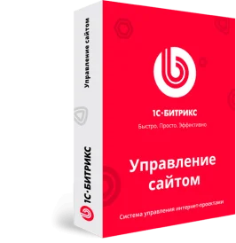 1C-Битрикс: Управление сайтом